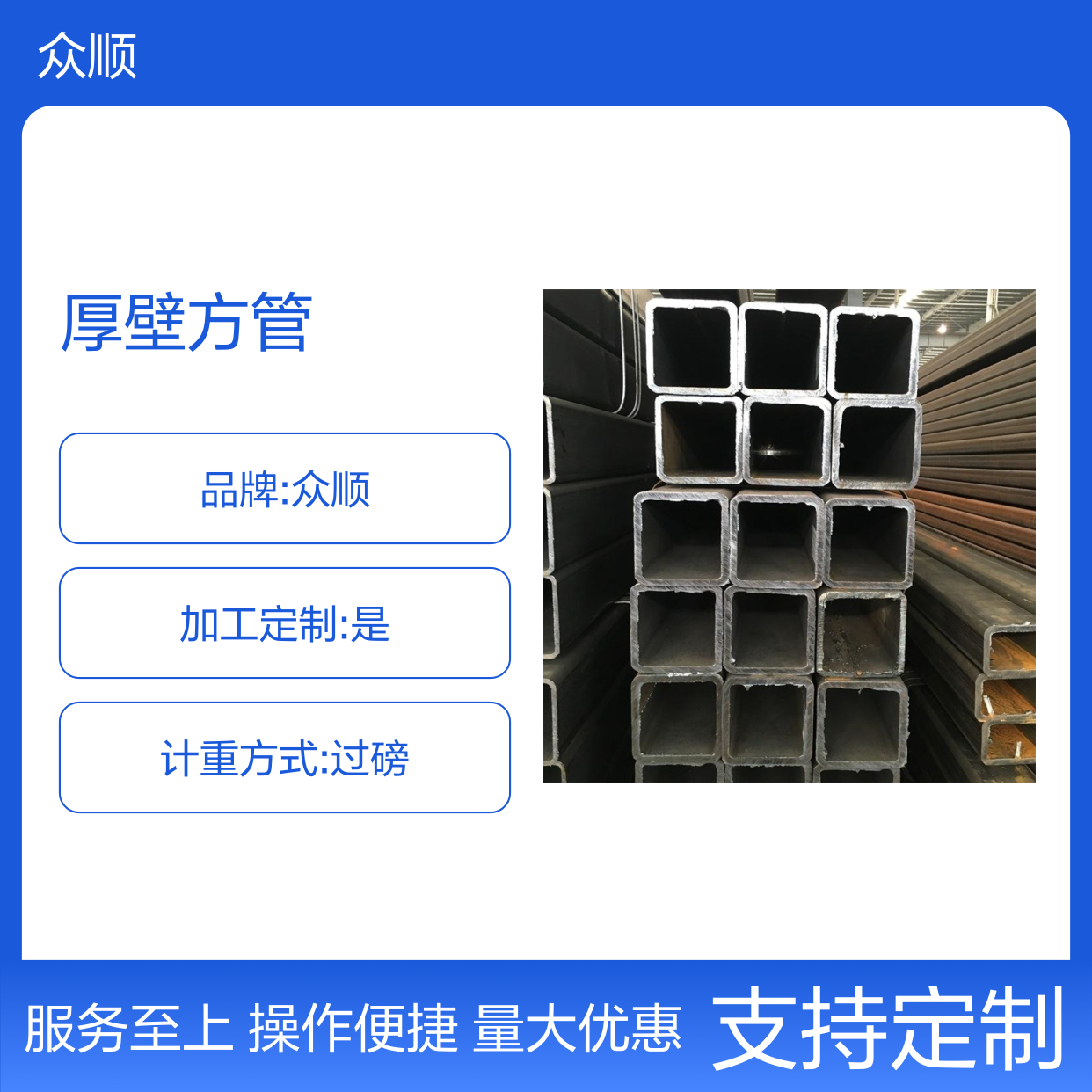 Q345C厚壁方管 250*180*10规格齐全 工艺精良 耐腐蚀强