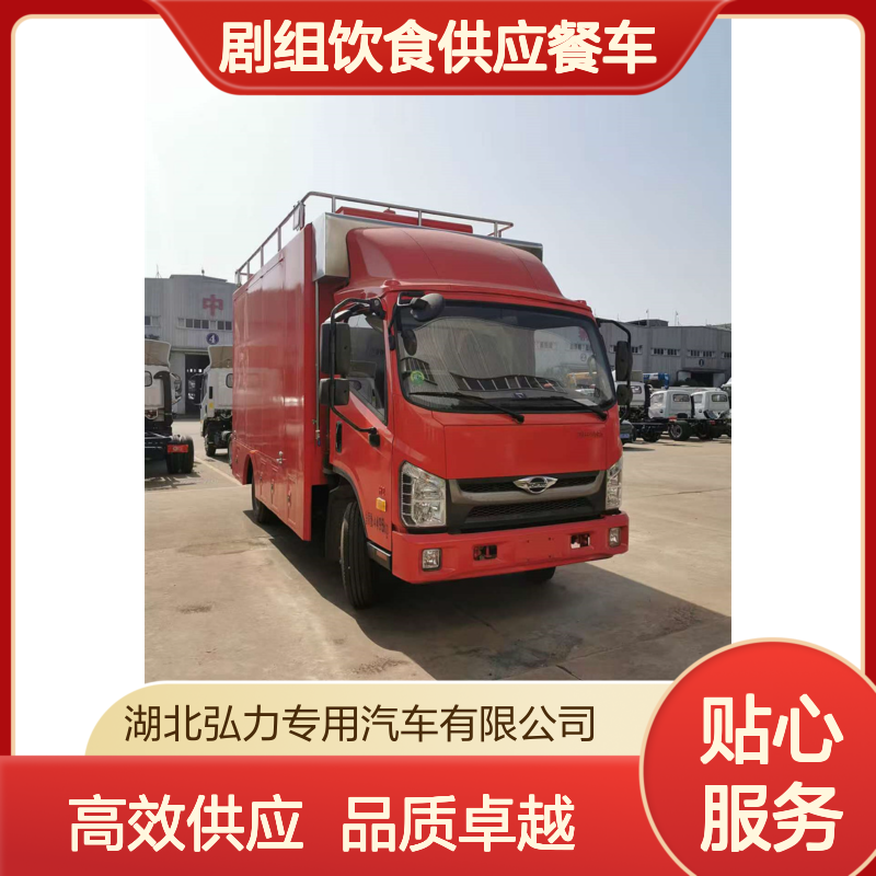 宴席包桌餐厅车 剧组饮食供应餐车车 4米2流动餐饮车