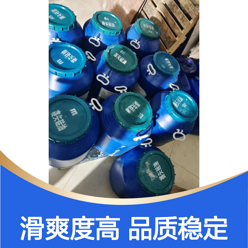 爽滑不粘手PP大方丝硅油滑爽耐高温不黄变半年内不满意退换货