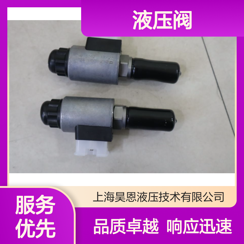 915142 24 VDC WSM08130D-01M-C-N-DG24 德国贺德克HYDAC液压阀
