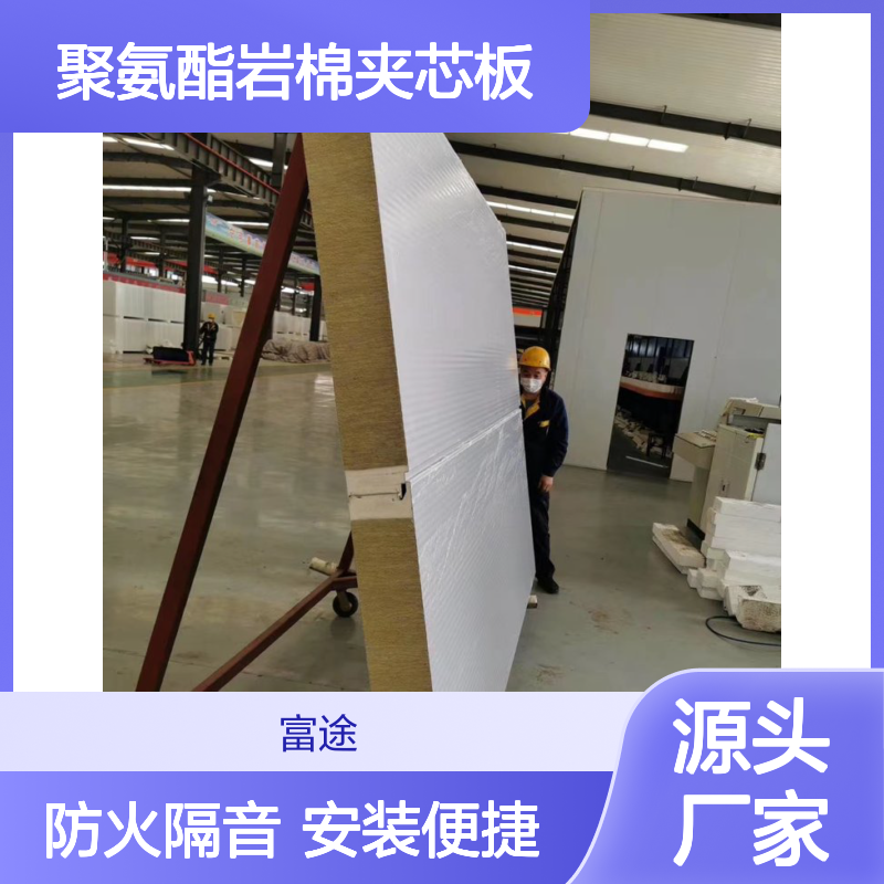 75PVDF宝钢0.8镀铝锌彩钢夹芯板 100mm聚氨酯岩棉屋面板A级防火