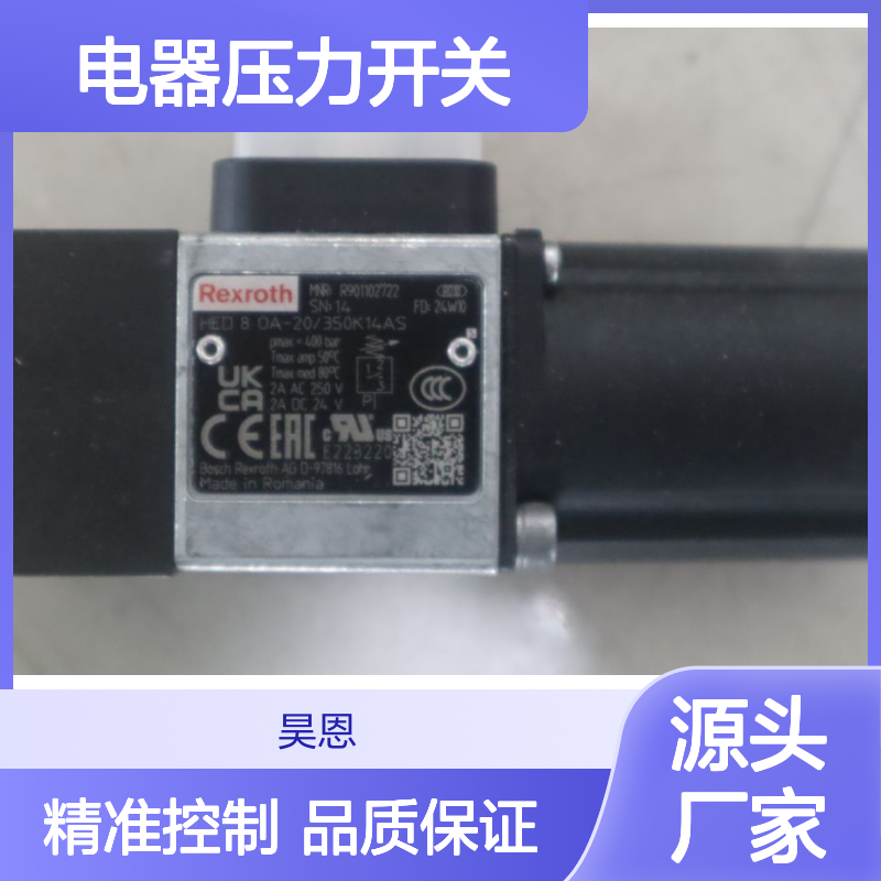 HED8OA-2X/350K14AS R901102722 力士乐REXROTH压力继电器压力开关
