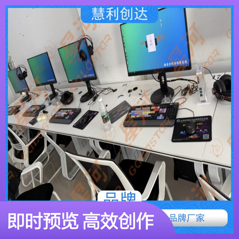GALASTAR星河 视频播出管理 校园电视台 行业精品