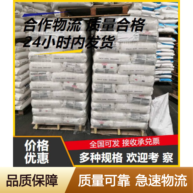 结晶固体 涂料催干剂 氯化钴 氨吸收剂 电镀、氨气吸收 7646-79-9