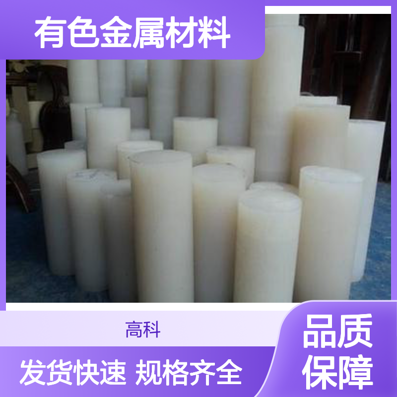 氟化镱棒 有色金属材料 纯度3N-6N 规格可定制 金属丝片管材专销