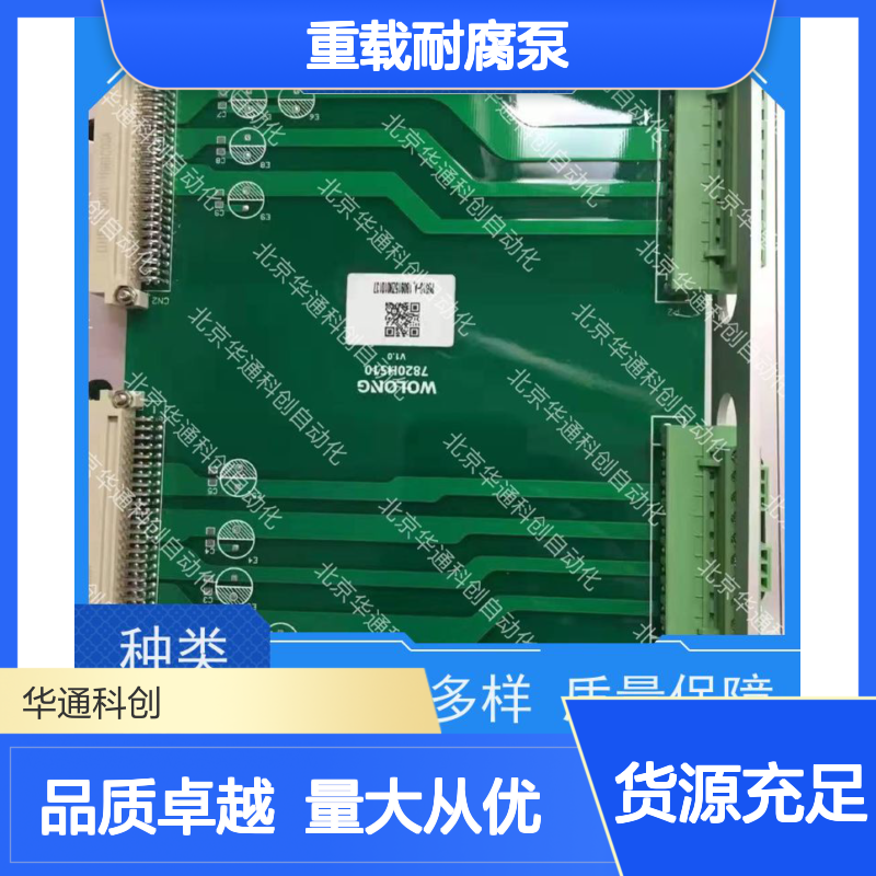 HPU690/052M4(OP)/07工业泵 合康重载耐腐不锈钢泵 化工场景适用