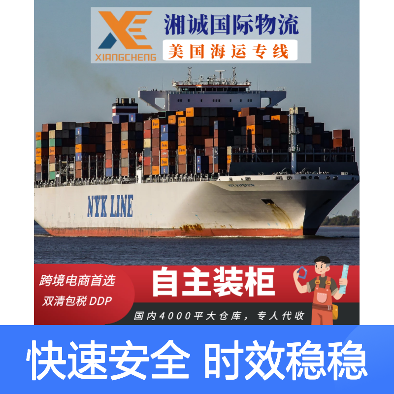 跨境物流 加拿大海派专线武 汉小包空运UPS派送到门