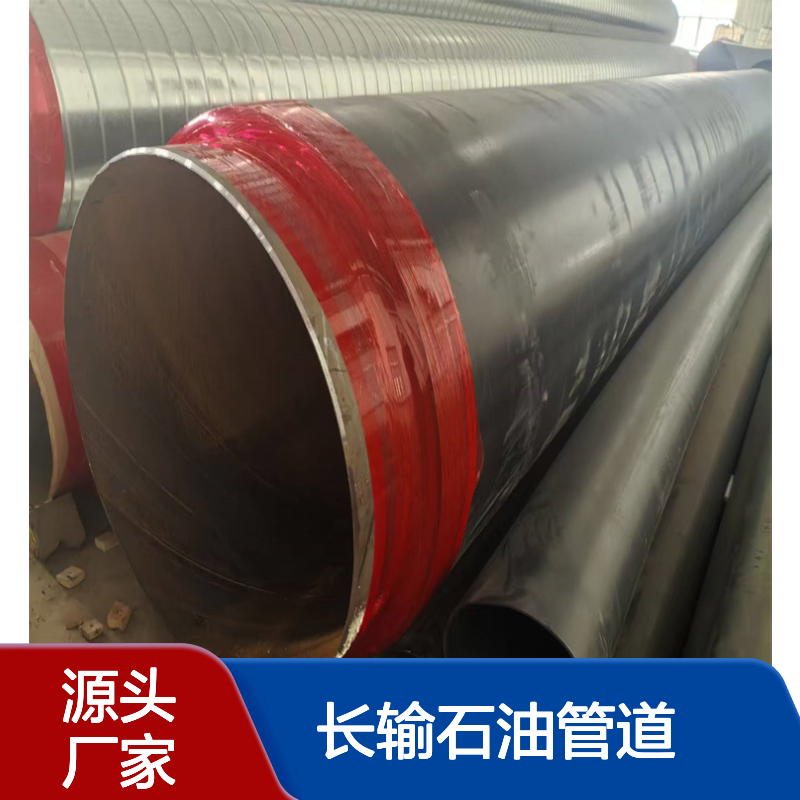 DN200耐候型聚氨酯保温管长输石油管道专用支持现场发泡施工热