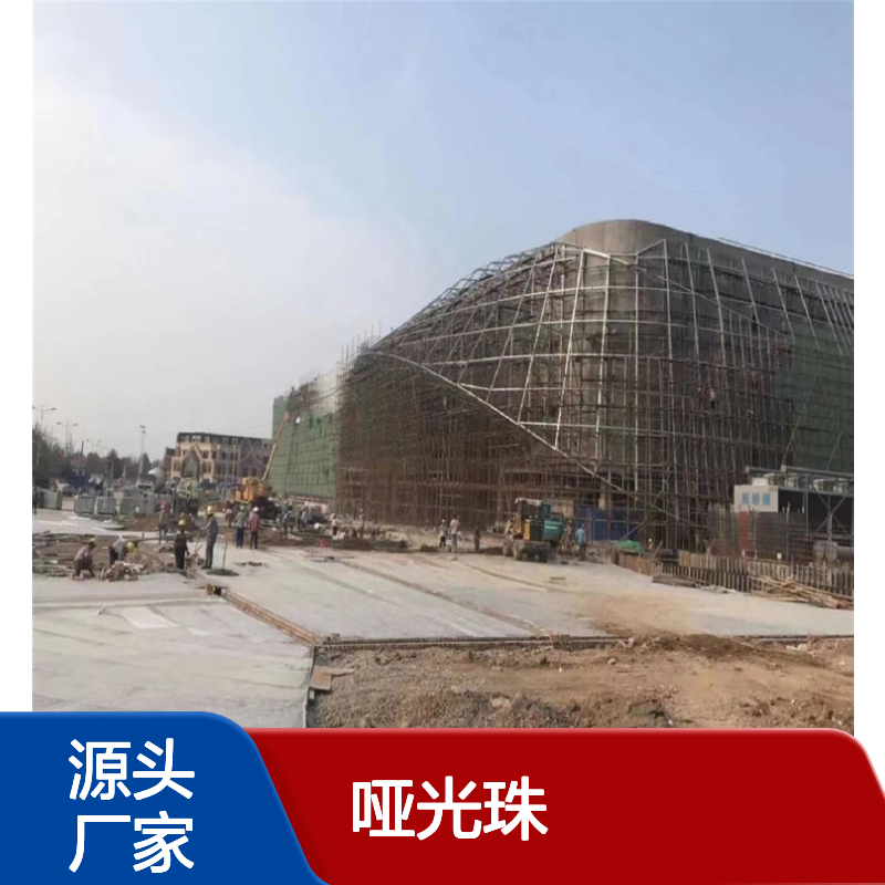 哑光珠光彩：探寻低调奢华的时尚魅力 深加工 折弯