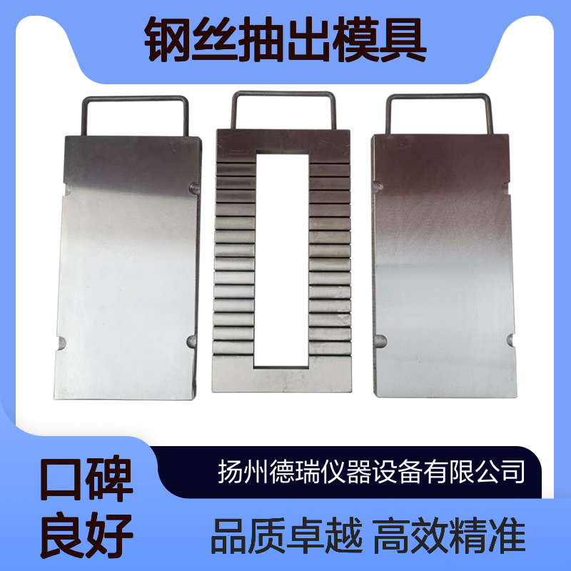 钢丝抽出模具 高效精准制造 适用于多种线材加工场景