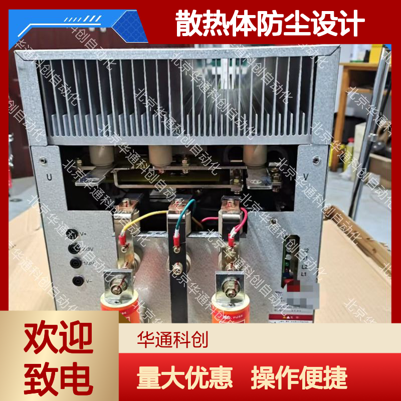 合康HPU690/096M2P/03高压变频单元 铸铝散热体防尘 耐高温绝缘