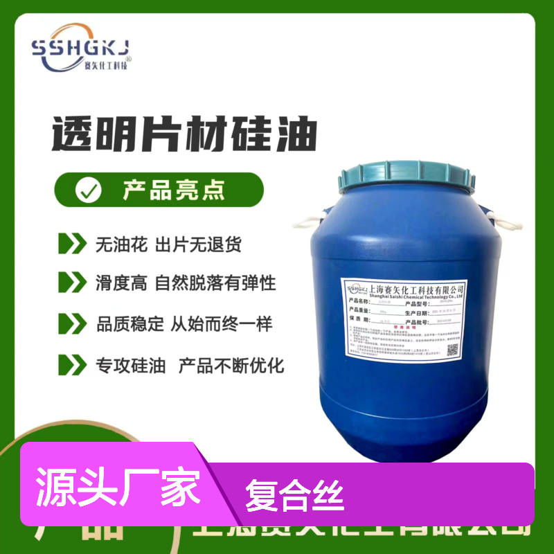 爽滑手感好PET复合丝蓬松不粘好烘干不油腻半年内不满意退换货