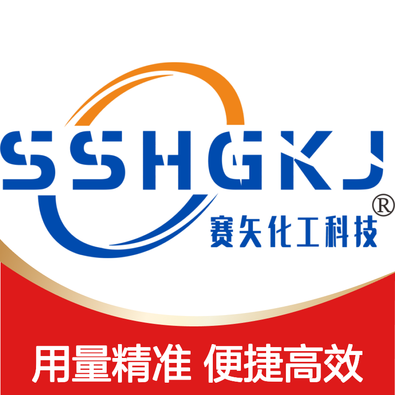 赛矢牌片材吸塑专用硅油 pet ps片通用 爽滑无油斑性价比高