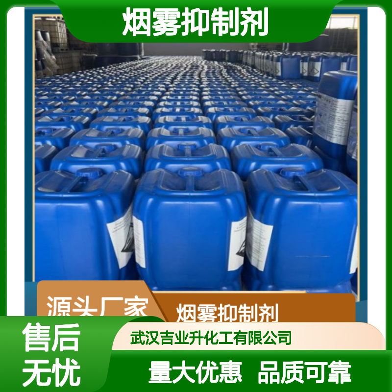 锡酸锌 塑料工业用 12036-37-2 白色粉末 烟雾抑制剂