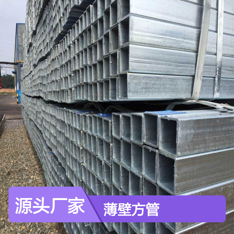 Q345B无缝方管 薄壁方矩管 机械制造冶金优选 切面平整 工艺精良