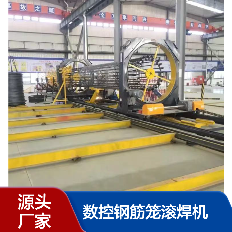 数控钢筋笼滚焊机 规格齐全 钢筋全自动滚筋机 中顺机械