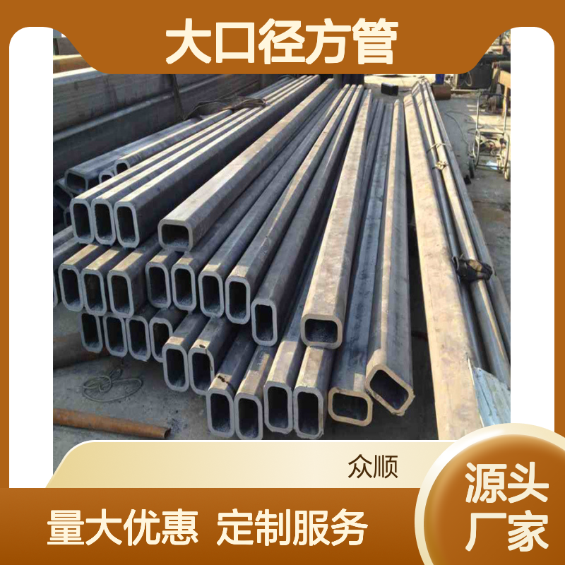 Q345D大口径方管 125*125规格 工艺优良 性能稳定