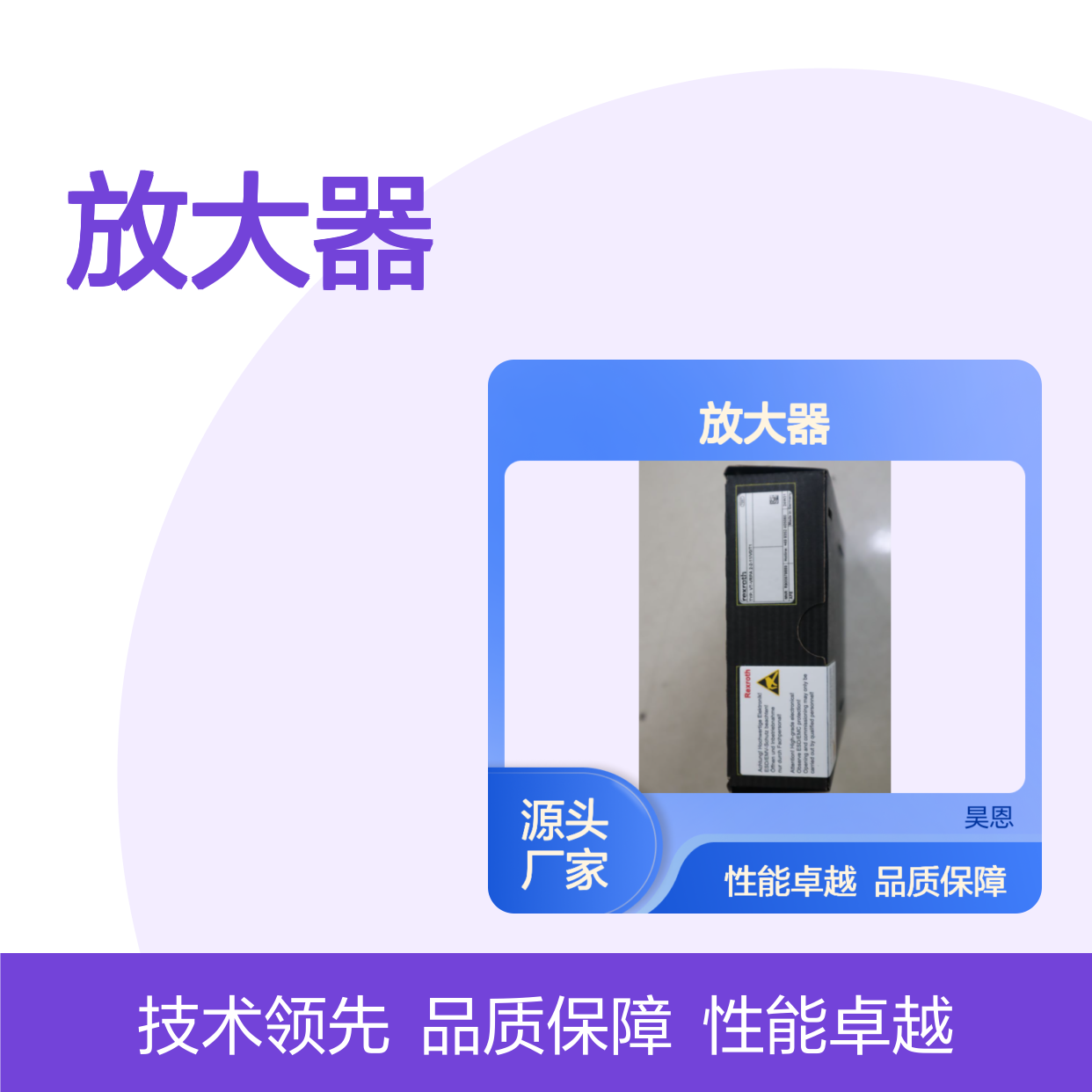 VT-VRPA 2-2-10/V0/T1 R900979889 德国REXROTH力士乐放大器