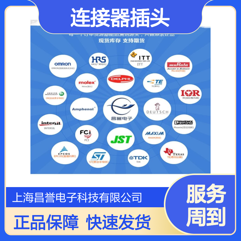 TE泰科连接器插头DTM04-4P胶壳 原装正品 快速发货 厂家直供