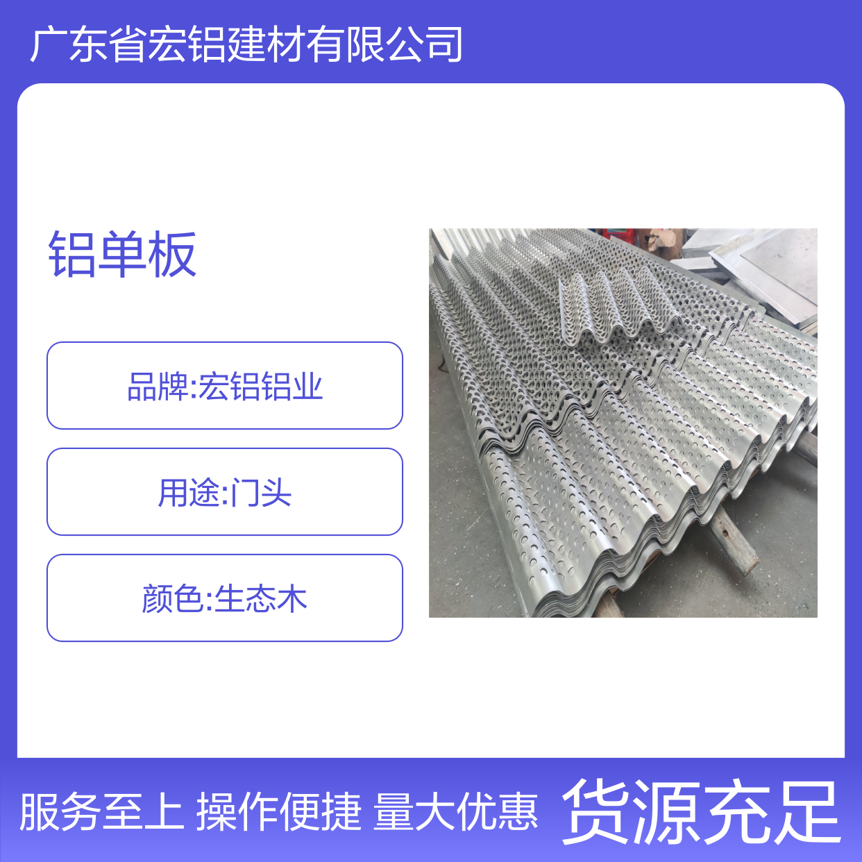 棕色立体木纹3.0铝单板 金属天花装饰 商业空间高质感优选