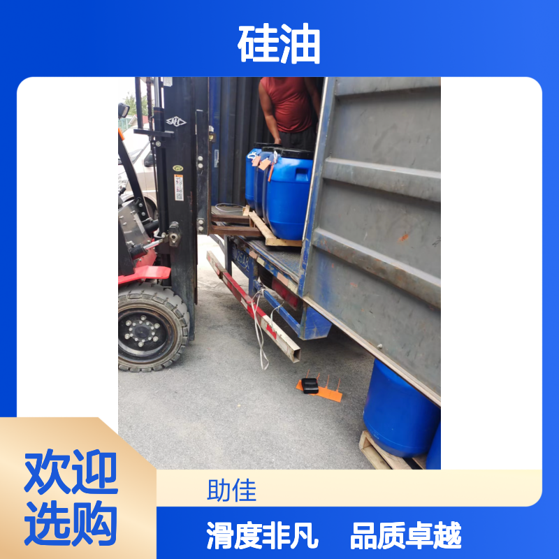 耐拉伸极限滑度高的的药品托盒硅油好烘干手感好选赛矢牌