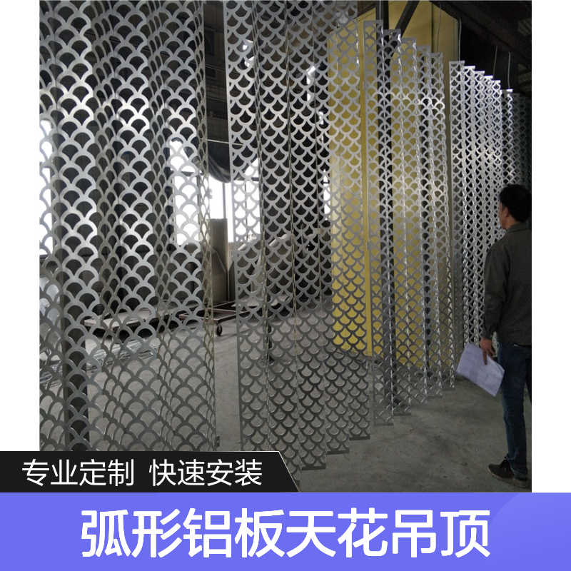 异型弧形铝板天花吊顶 贴面装饰墙板 定制化设计安装便捷
