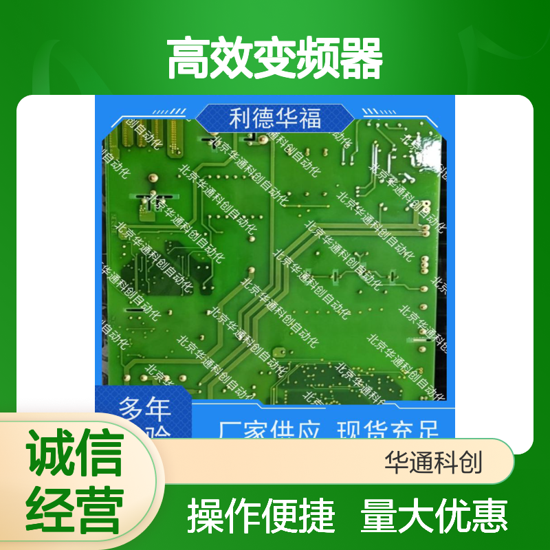 HARS700/065高效变频器 矿山重载专用 铸铝外壳坚固耐用