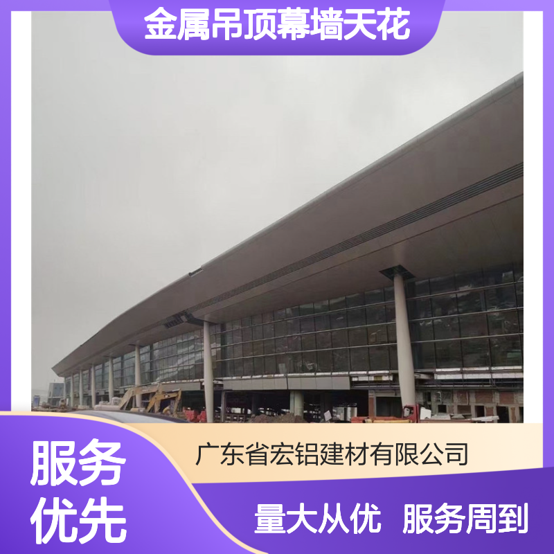 浅灰喷涂铝材金属吊顶幕墙天花 包工包料 环保美观实用