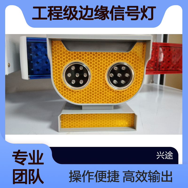 猫眼警示灯 太阳能反光标志警示牌 GPS反光超强膜工程级边缘信号灯