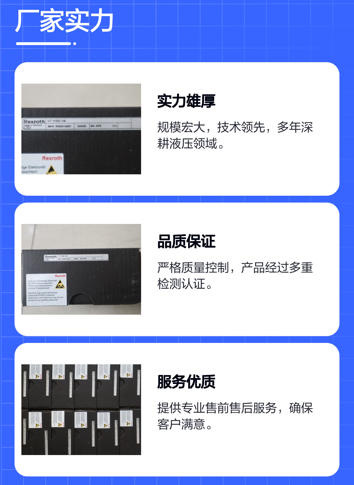 力士乐REXROTH VT11021放大器 德国进口铸铁材质 液压系统专用