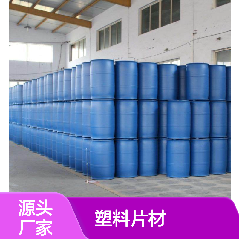 甄选复配好用的塑料片材硅油滑好烘干不油腻选赛矢牌