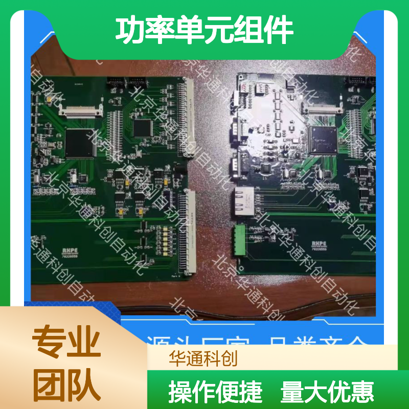 合康品牌功率单元组件HPU690/109M2P/03 工业变频模块 高效稳定设计
