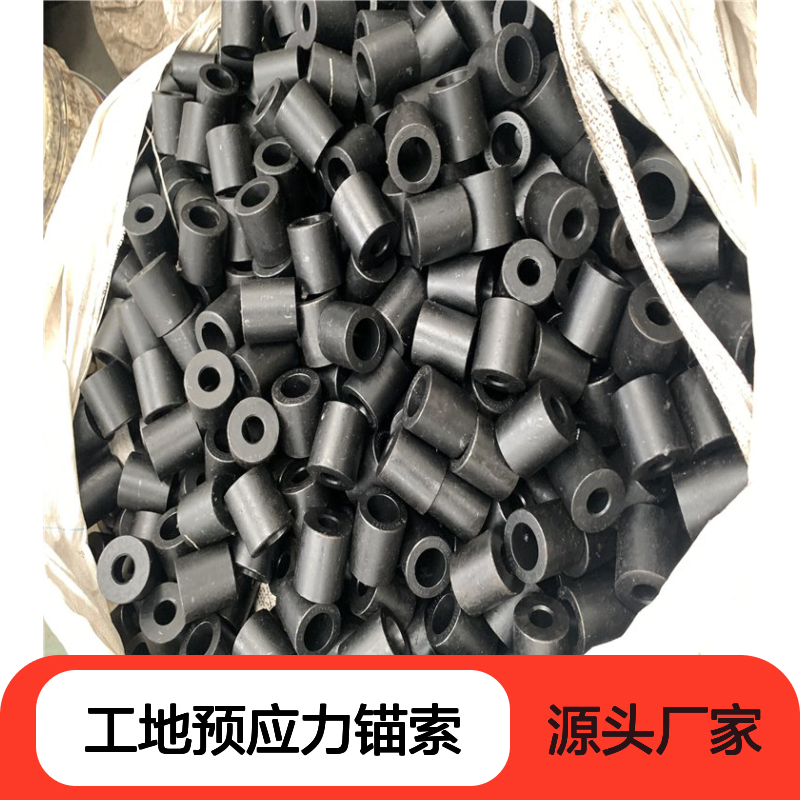 佳硕 钢绞线锚具 建筑工地预应力锚索 使用简单
