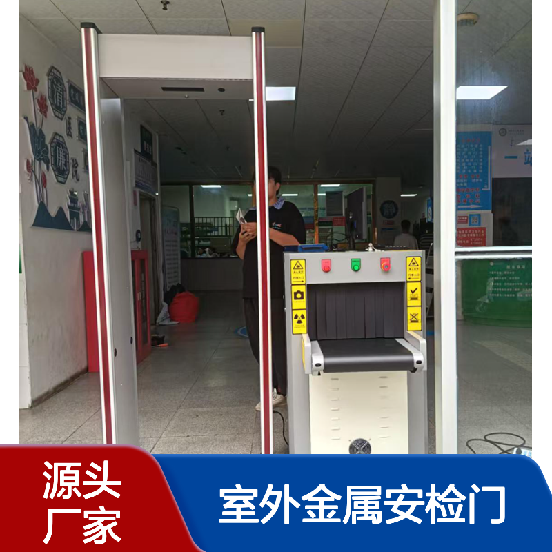 多防区室外金属安检门防水设计
