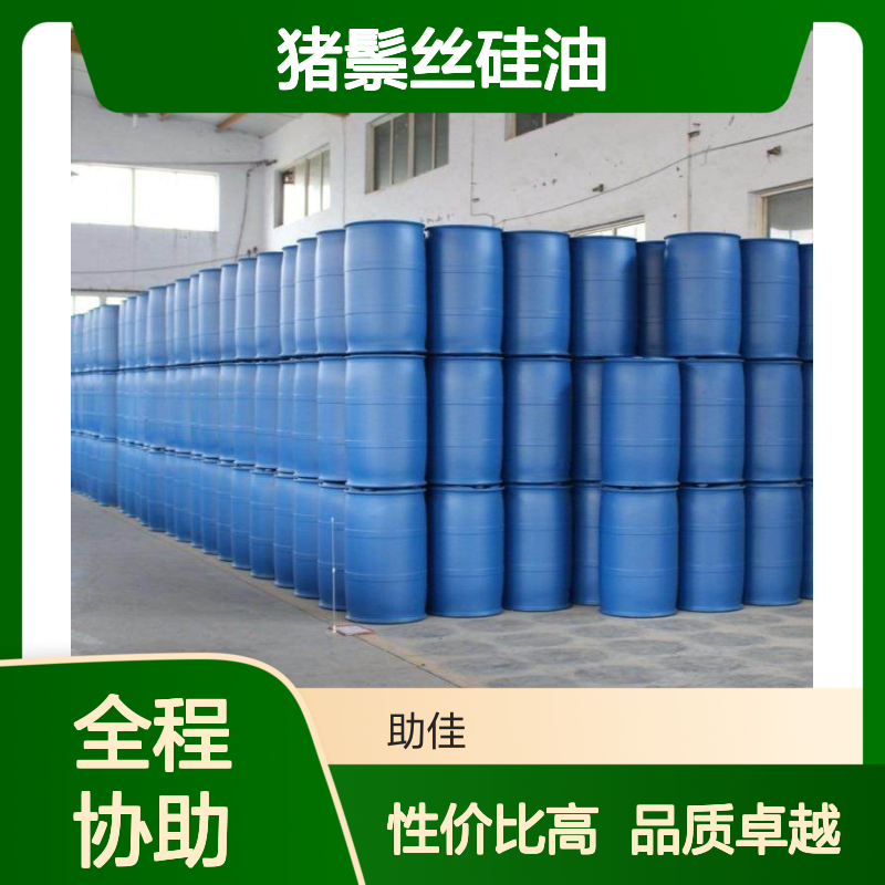 丝滑不粘蓬松的品质猪鬃丝硅油好烘干手感好选赛矢牌