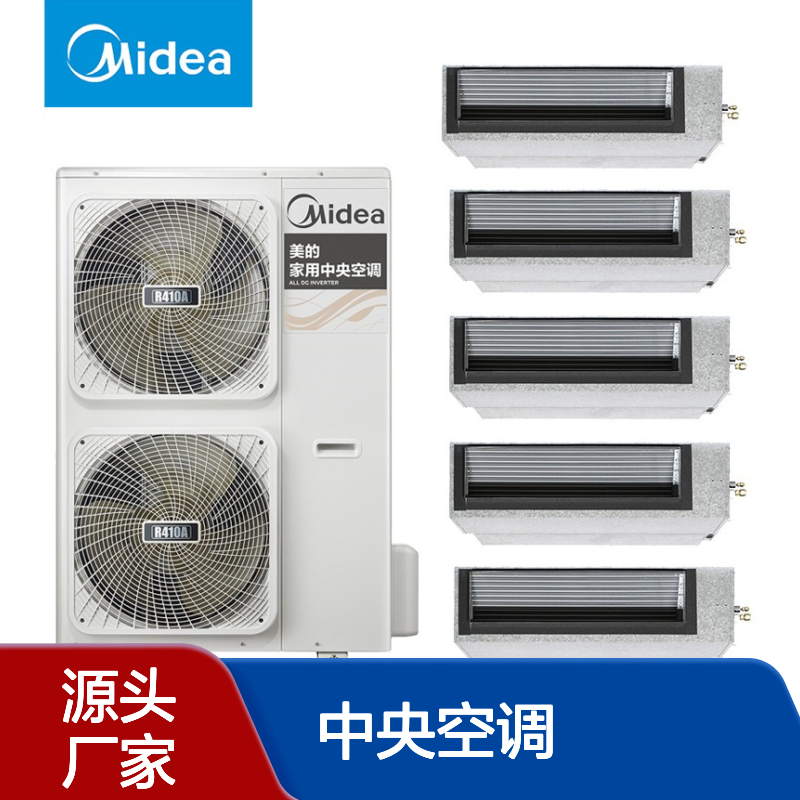 北 京 美的变频中央空调 商用多联机 嵌入式风管机MDV-D90T3/BP3N1-EF
