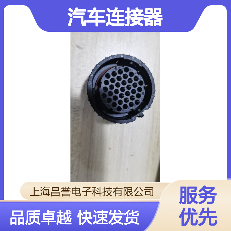 原装ITT192900-0497胶壳 汽车连接器 快速供货保障