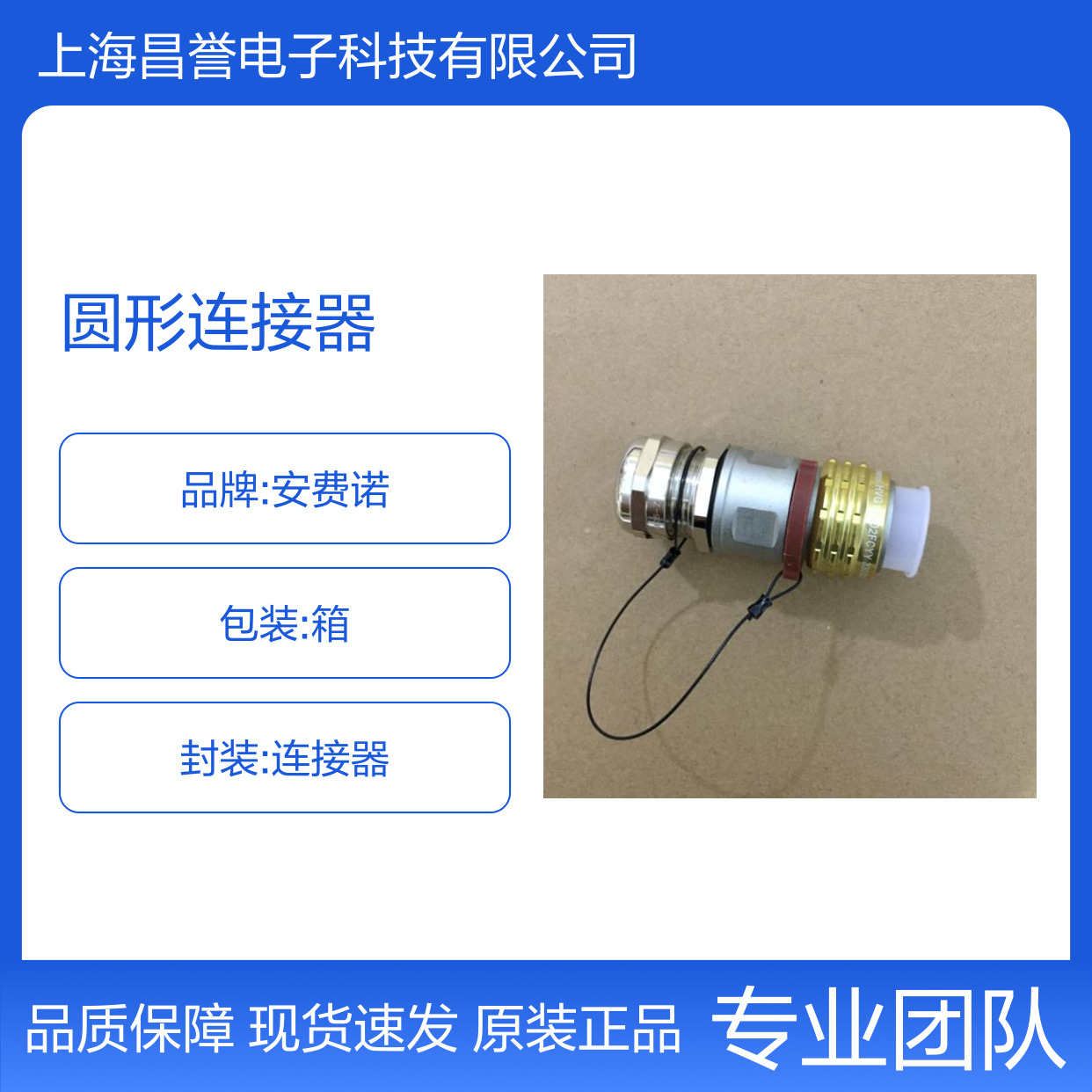 Amphenol安费诺圆形连接器PL00Y-301-10M10原装正品现货