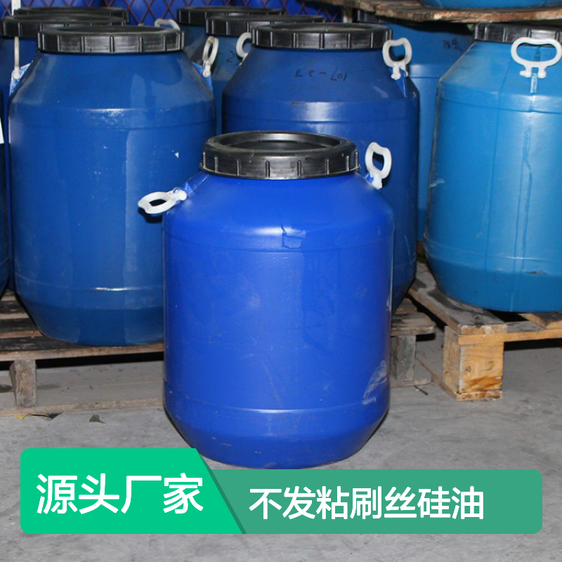赛矢牌不发粘刷丝硅油 橡胶轮胎专用 磨尖丝烘干效果好 高效稳定