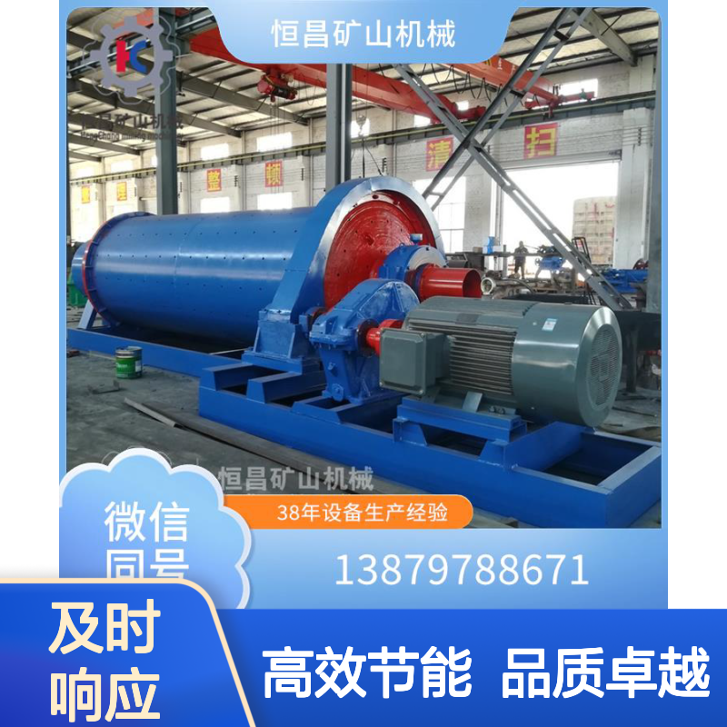 全流程铜矿选矿设备 破碎 球磨 浮选 烘干一体化生产线选金矿设备
