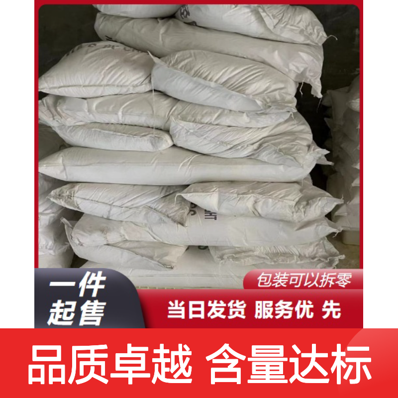 精选品牌 棕褐色粉末 二氧化铅 1309-60-0 合成橡胶 分析试剂 95%