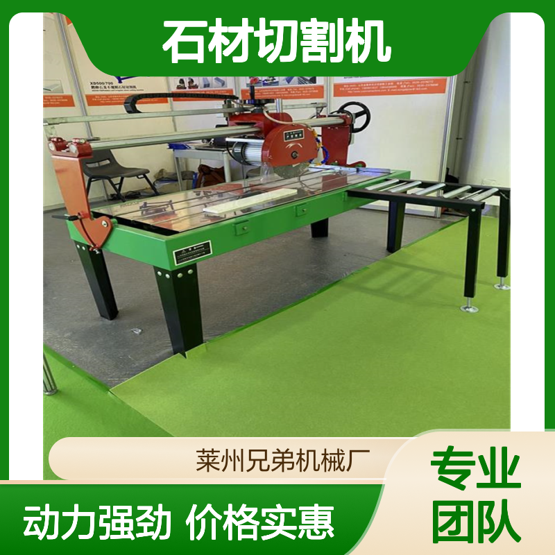 轻便型大功率石材切割机多功能花岗岩大瓷砖地铺石倒角切边机