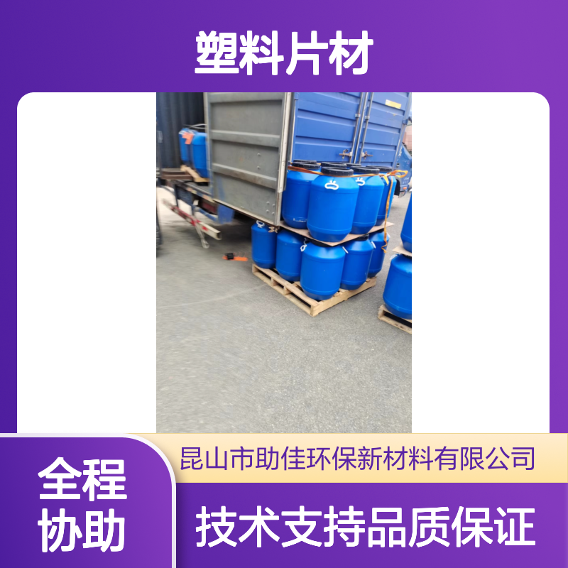 赛矢化工 手感好硅油 耐高温弹性塑料片材 半年退换 品质保证
