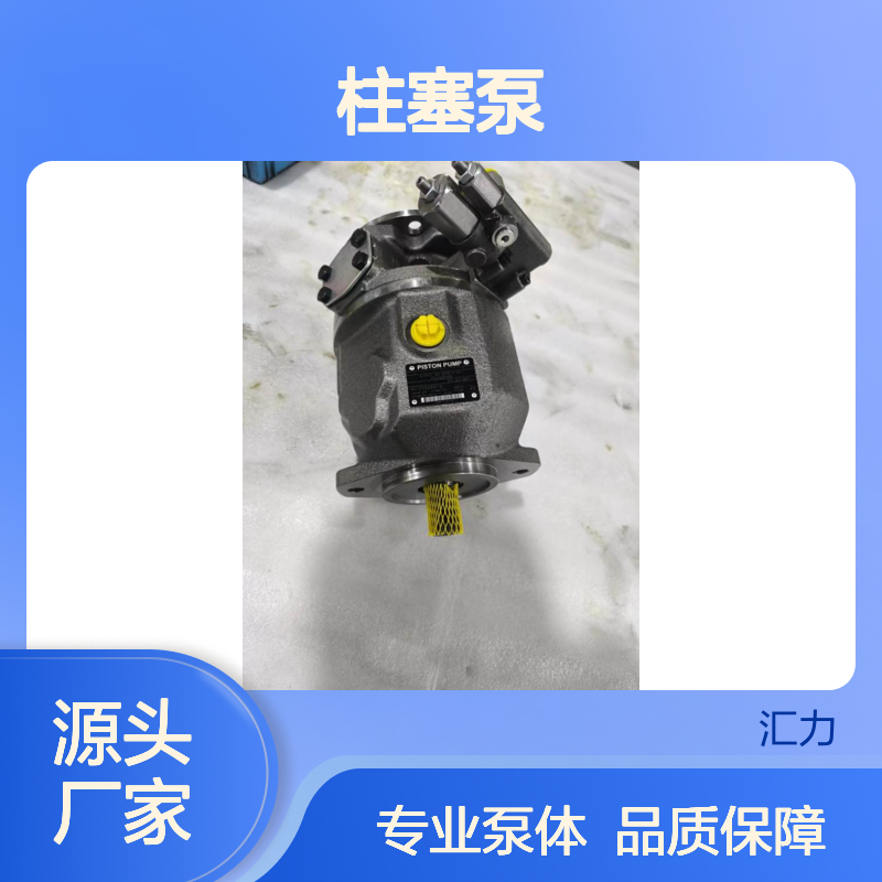 力士乐柱塞泵 A A10VSO28DR/31R-PKC62N00 船舶工业用