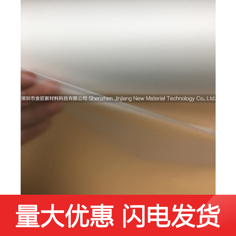 礼盒包装专用丝绒触感膜 低哑度滑爽型绒面膜 触感极佳