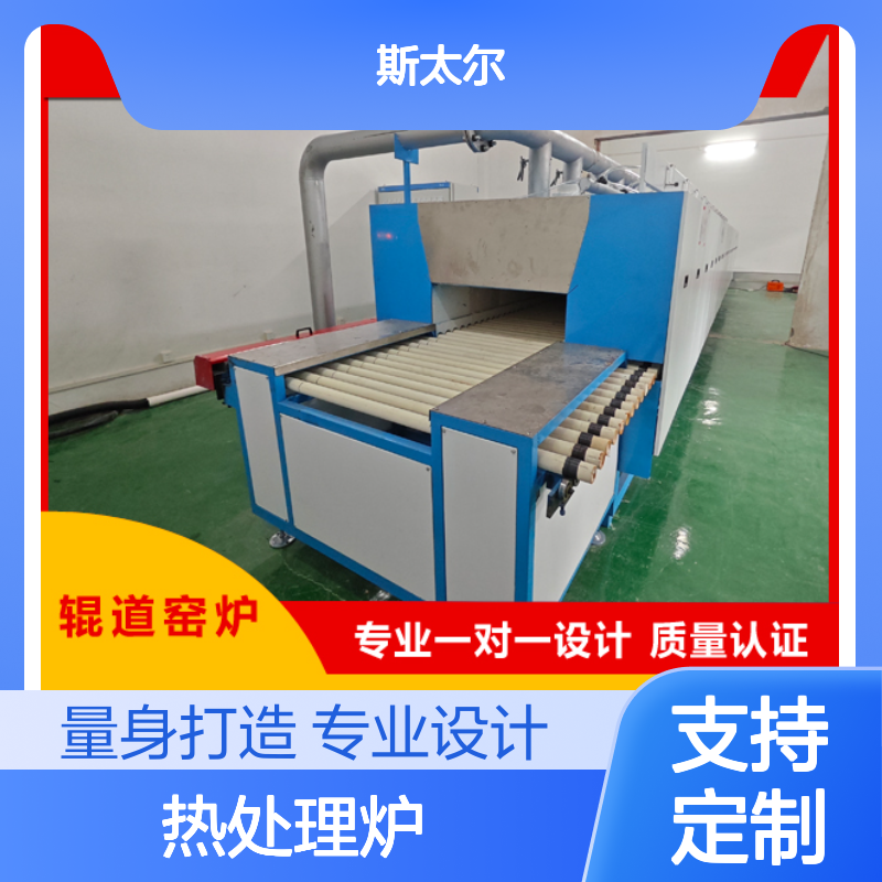 斯太尔科技辊道炉 钴酸锂锰酸锂热处理炉 电子粉料磁性材料高温处理