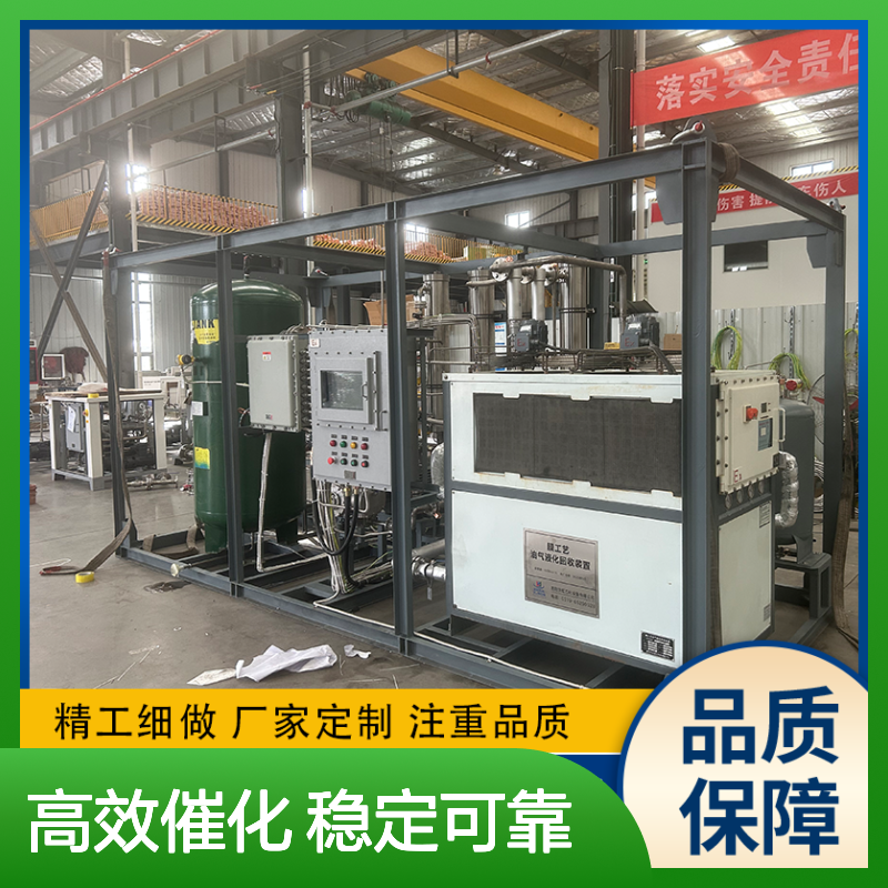 乙酸丙酯有机废气净化催化剂 活性持久 精工细做
