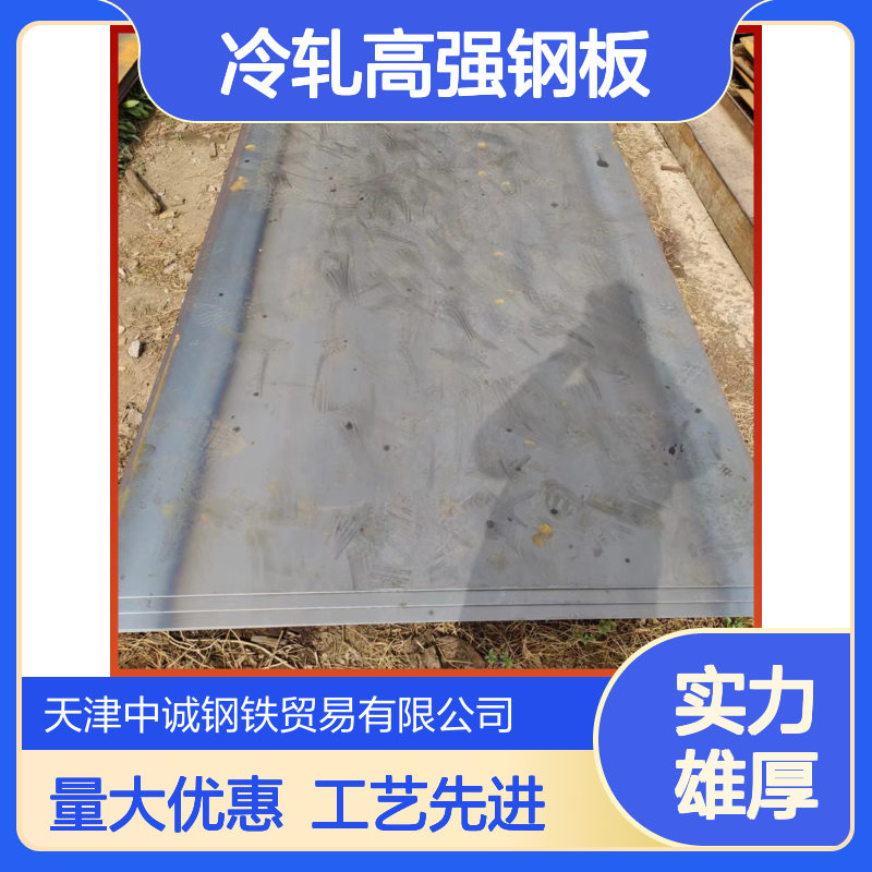 NM500耐磨钢板 Q345B冷轧高强钢板 火焰激光切割加工