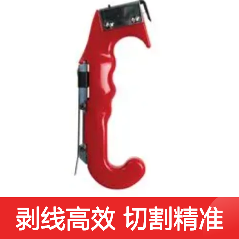 百图喜安全防护提供 JIC-4366 剥线器 剥线工具 裁线工具 裁线器