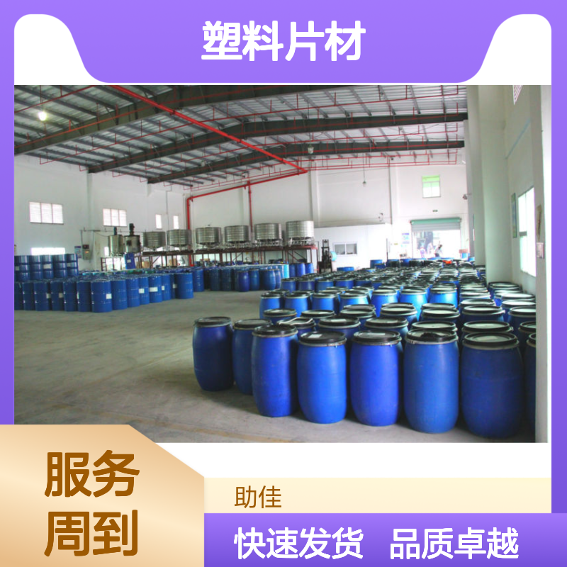 不粘辊的PVC塑料片材硅油好烘干不油腻选赛矢牌
